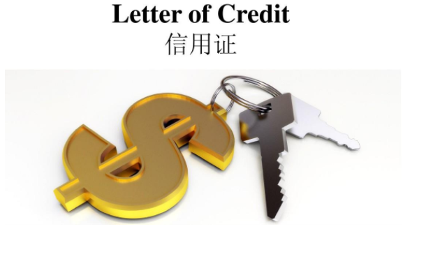 信用證、匯付、托收這三者的區(qū)別及各自的優(yōu)缺點(diǎn)都體現(xiàn)在哪里？